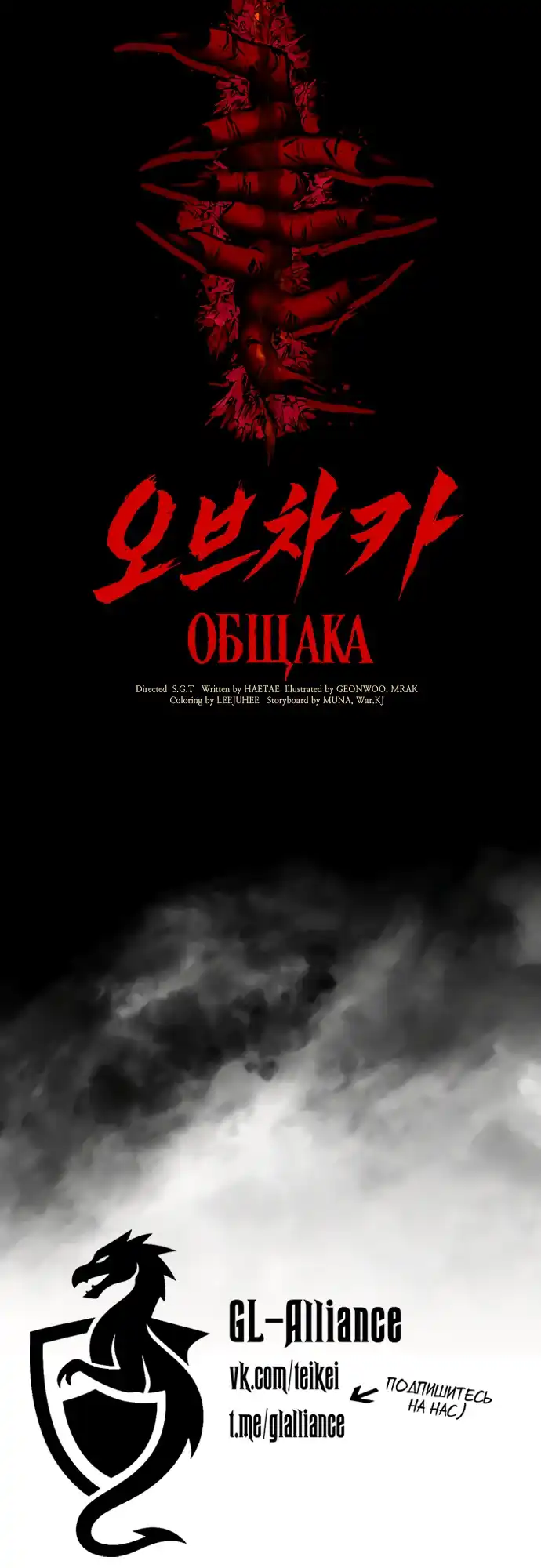 Страница 98 главы 1.00 - Овчарка