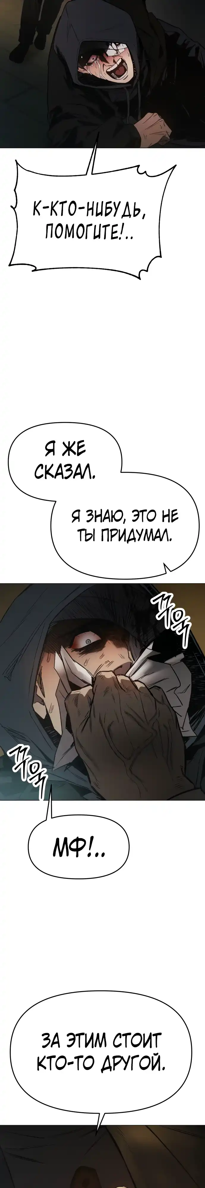 Страница 95 главы 1.00 - Овчарка
