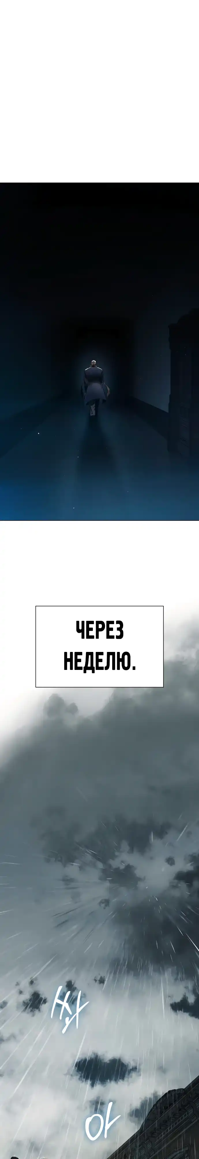Страница 17 главы 1.00 - Овчарка