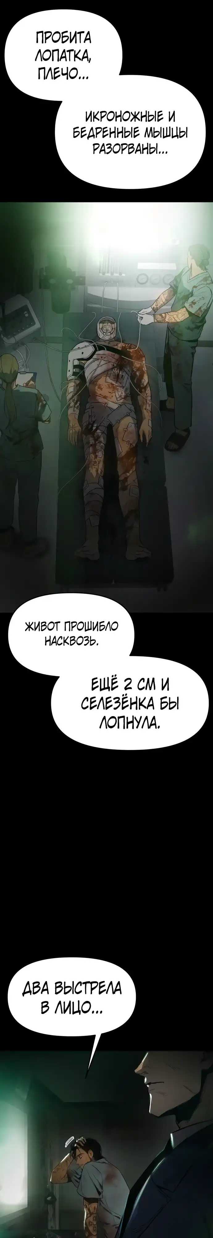 Страница 68 главы 1.00 - Овчарка