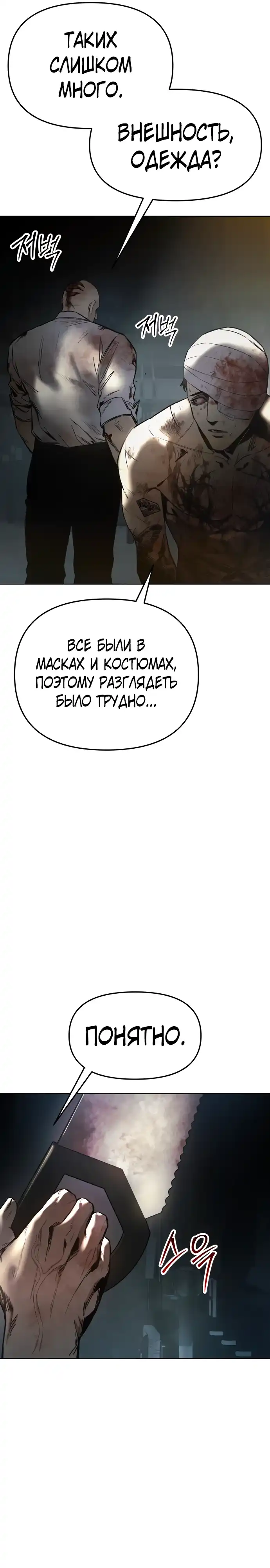 Страница 11 главы 2.00 - Овчарка