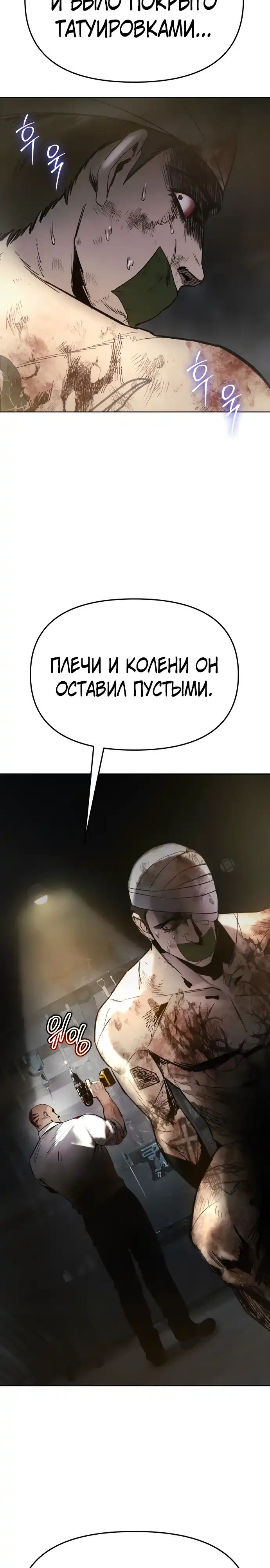 Страница 2 главы 2.00 - Овчарка