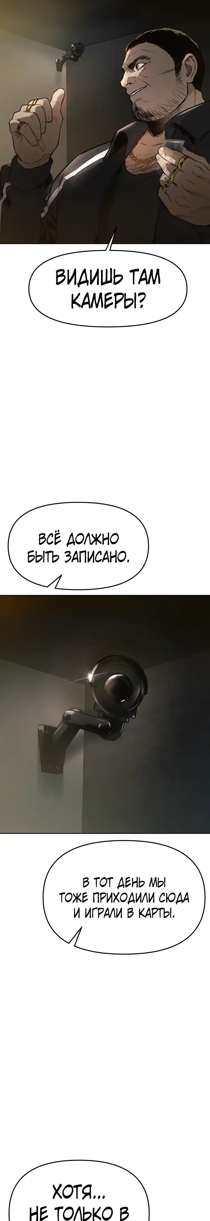 Страница 40 главы 2.00 - Овчарка