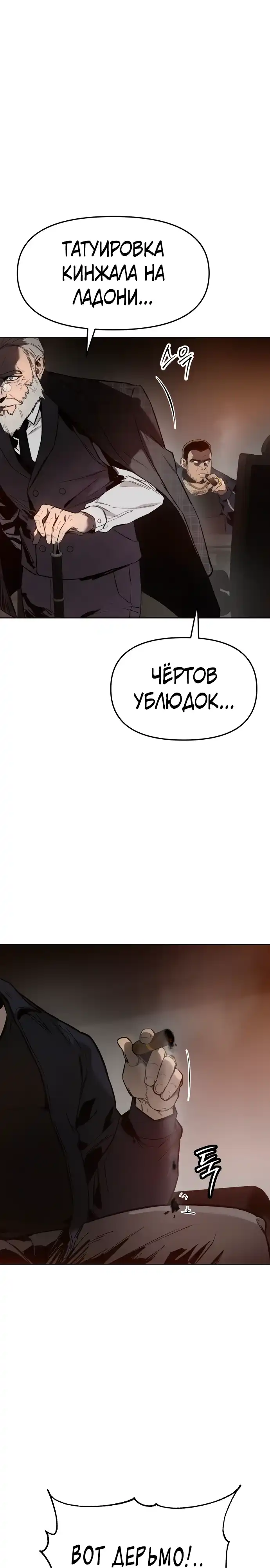 Страница 22 главы 2.00 - Овчарка