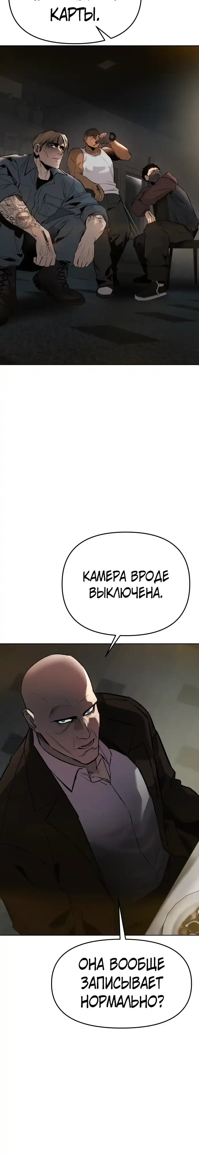 Страница 41 главы 2.00 - Овчарка