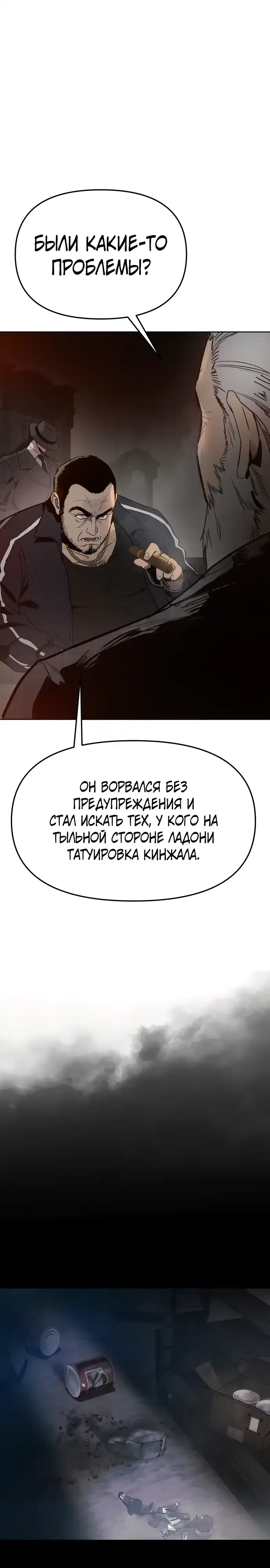 Страница 17 главы 2.00 - Овчарка