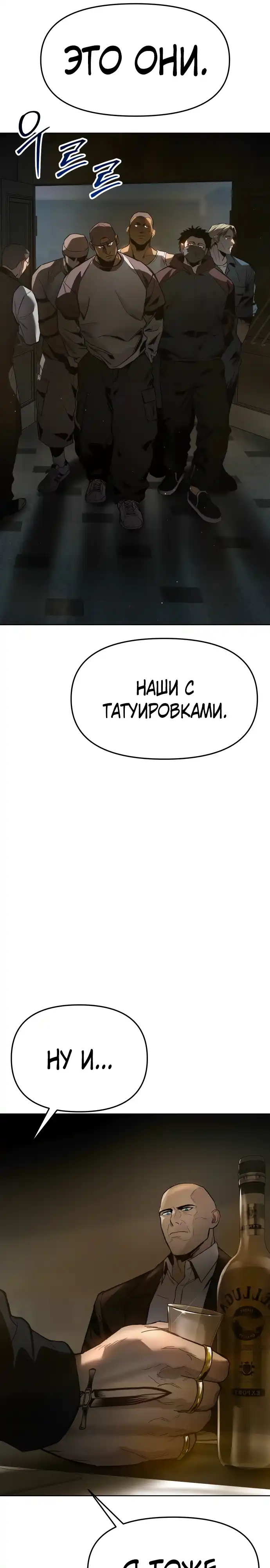 Страница 38 главы 2.00 - Овчарка