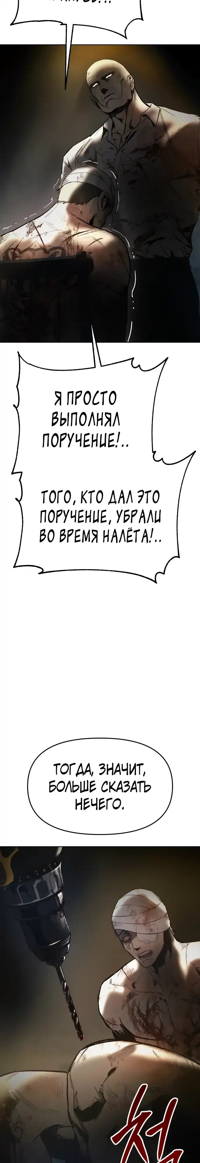 Страница 7 главы 2.00 - Овчарка