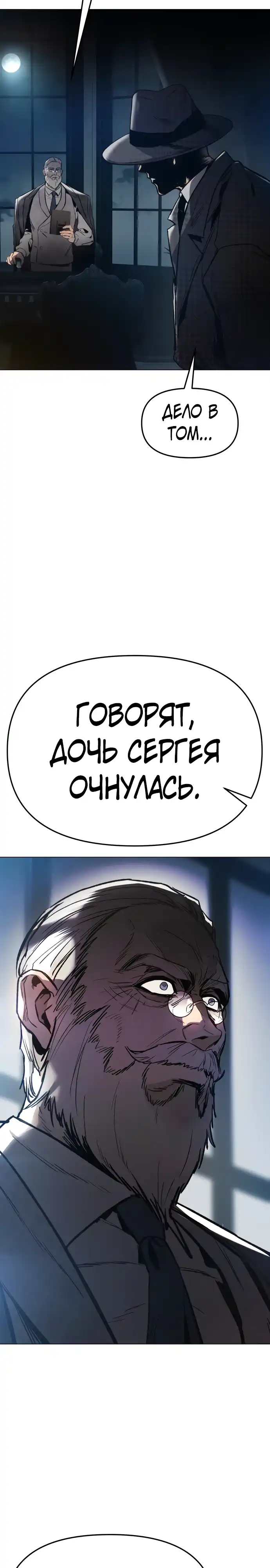 Страница 4 главы 3.00 - Овчарка