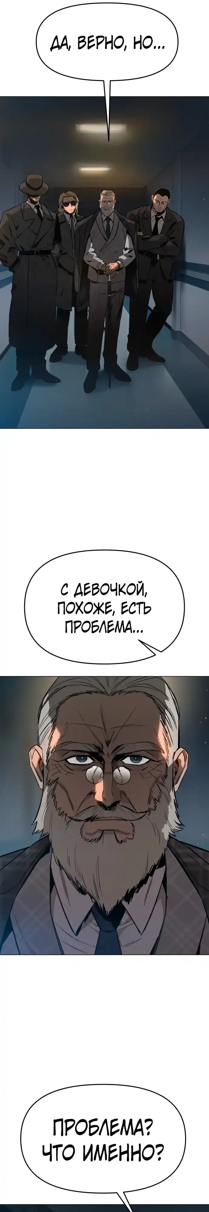 Страница 24 главы 3.00 - Овчарка