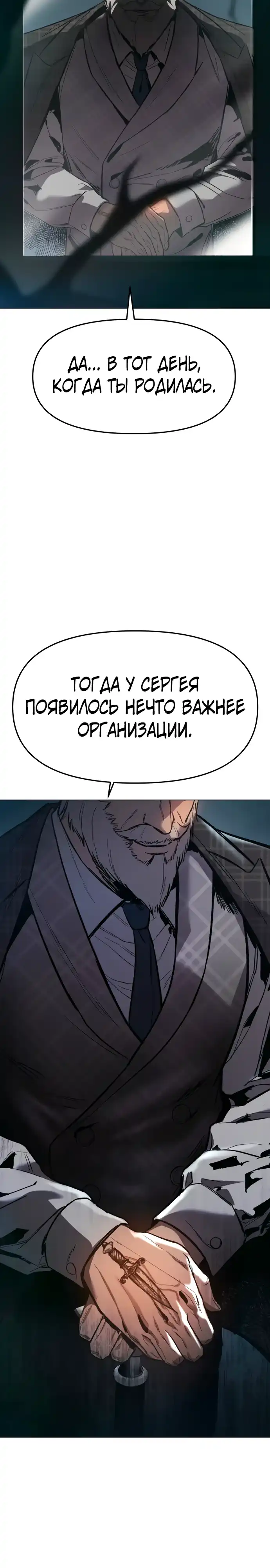 Страница 37 главы 3.00 - Овчарка