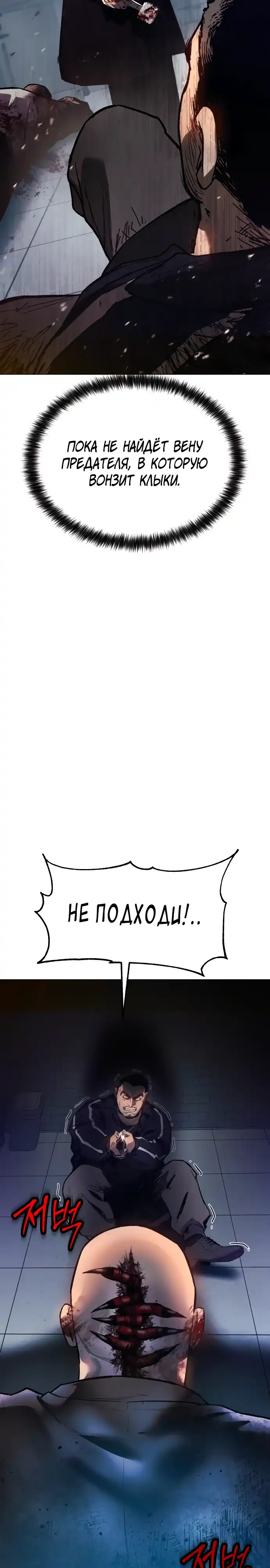 Страница 20 главы 3.00 - Овчарка