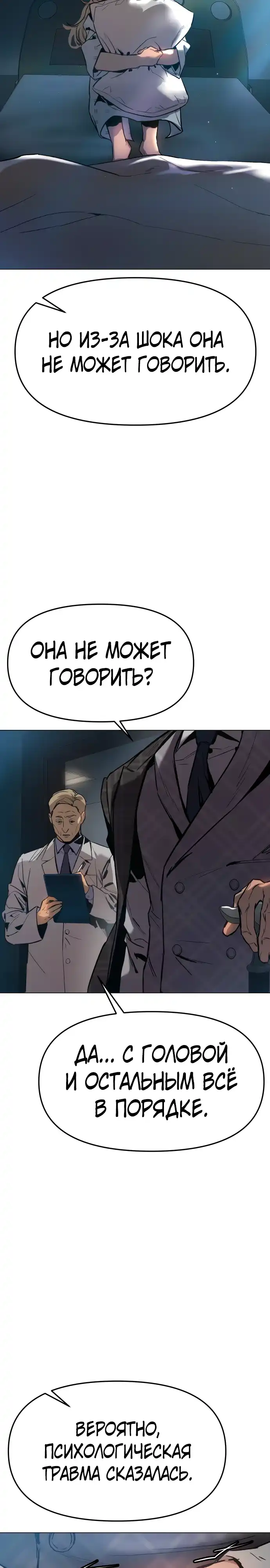 Страница 26 главы 3.00 - Овчарка