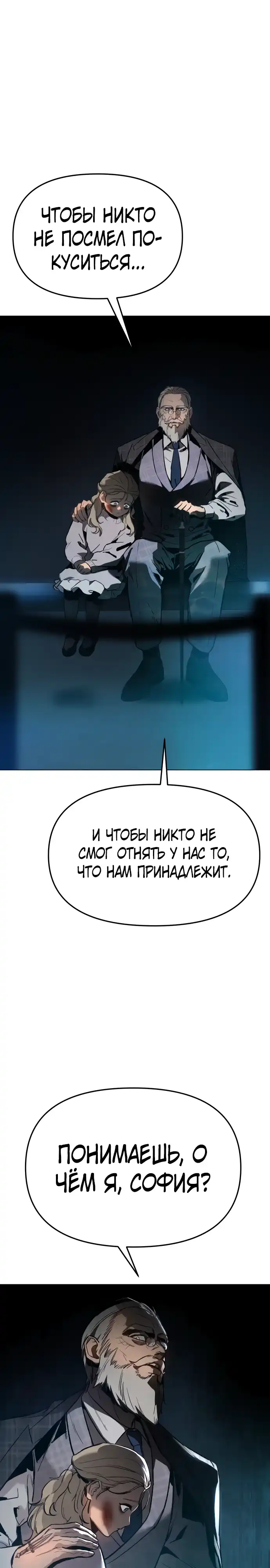 Страница 7 главы 4.00 - Овчарка
