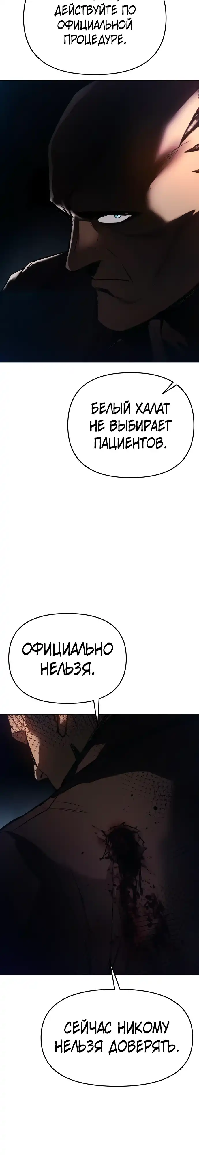 Страница 41 главы 4.00 - Овчарка