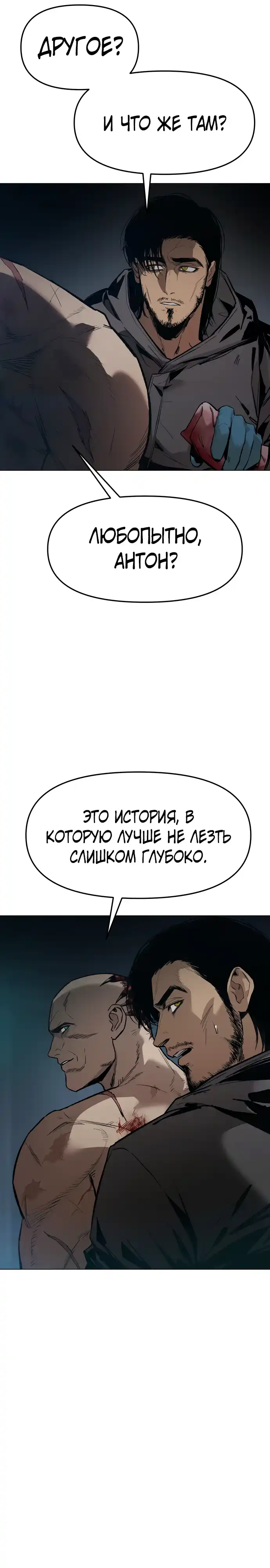 Страница 6 главы 5.00 - Овчарка