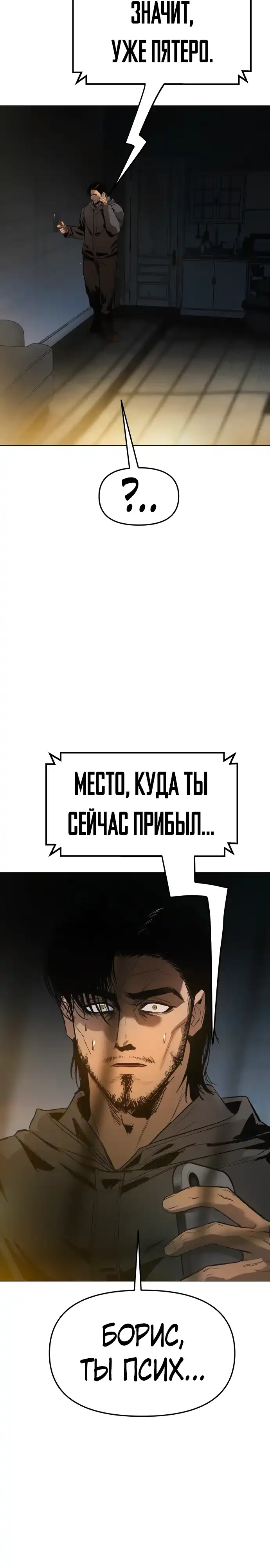 Страница 41 главы 5.00 - Овчарка