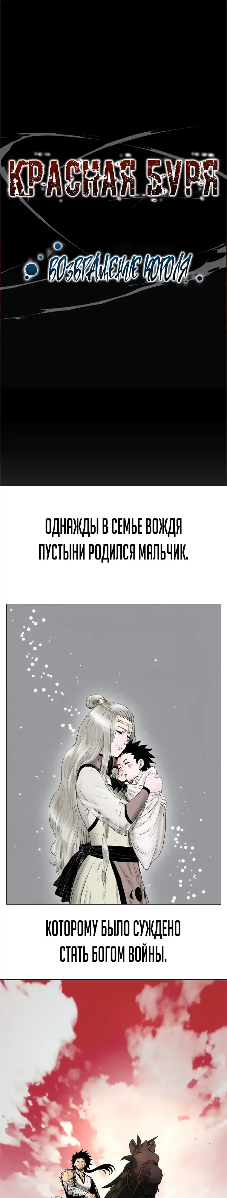Страница 43 главы 5.00 - Овчарка
