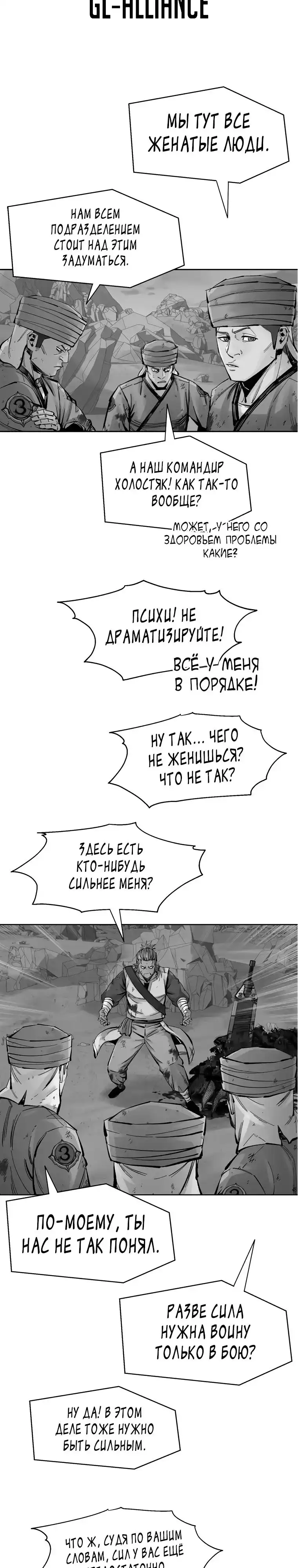 Страница 48 главы 5.00 - Овчарка