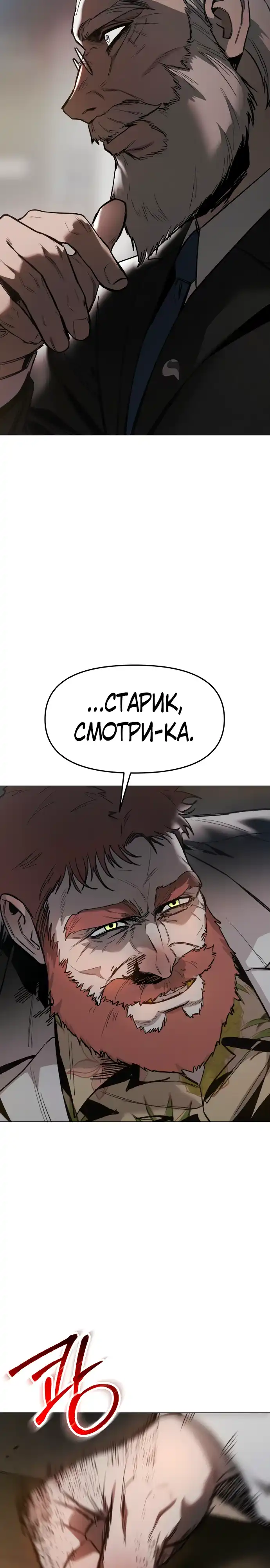 Страница 13 главы 6.00 - Овчарка
