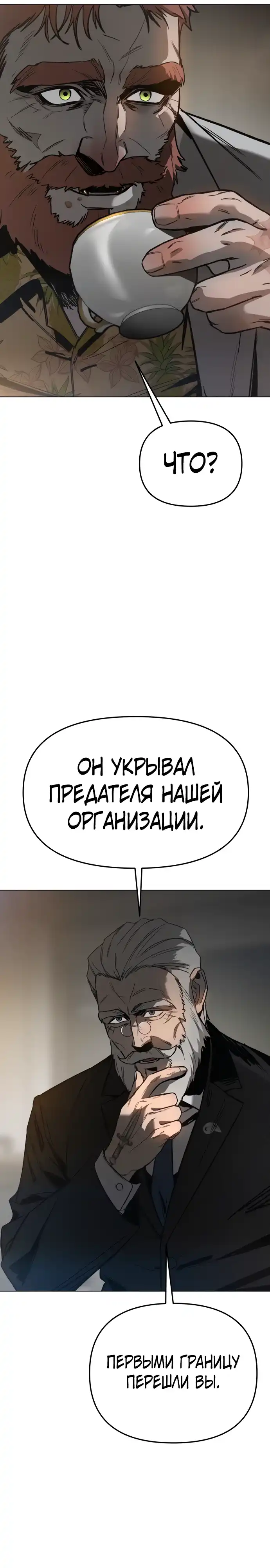 Страница 11 главы 6.00 - Овчарка