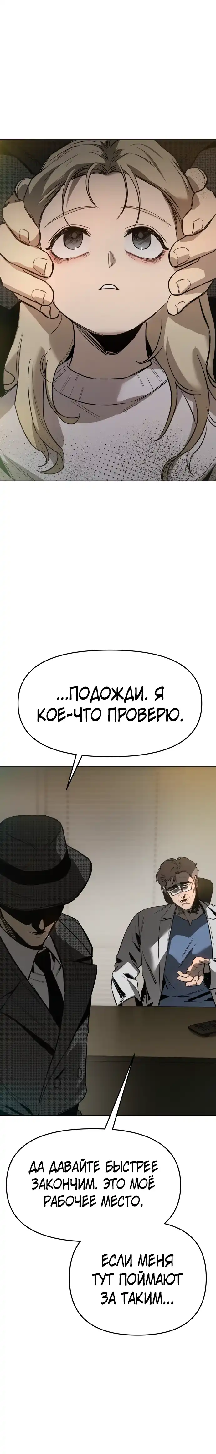 Страница 37 главы 6.00 - Овчарка