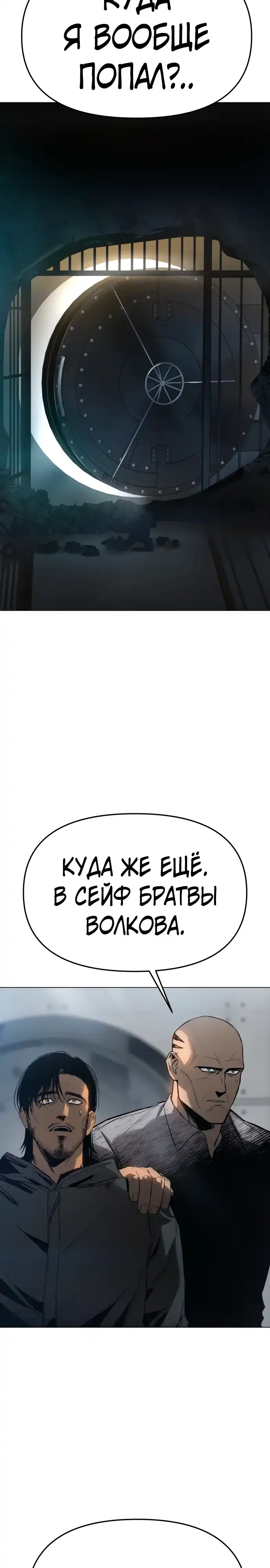 Страница 20 главы 6.00 - Овчарка