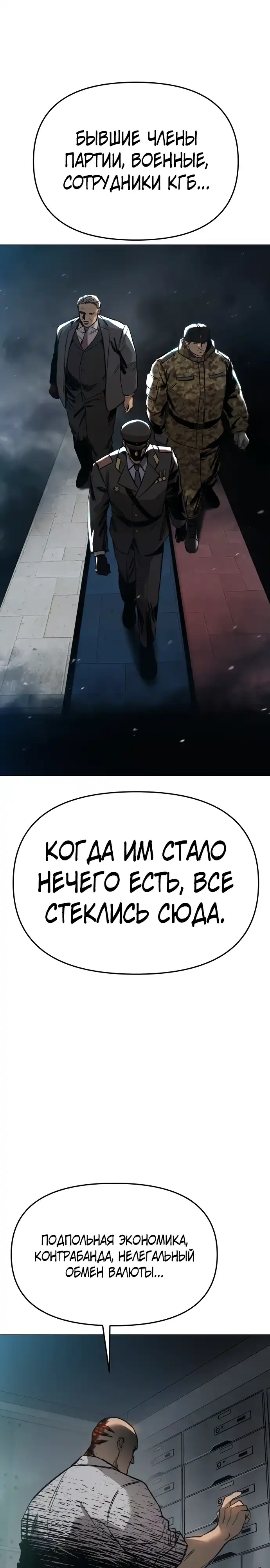 Страница 25 главы 6.00 - Овчарка