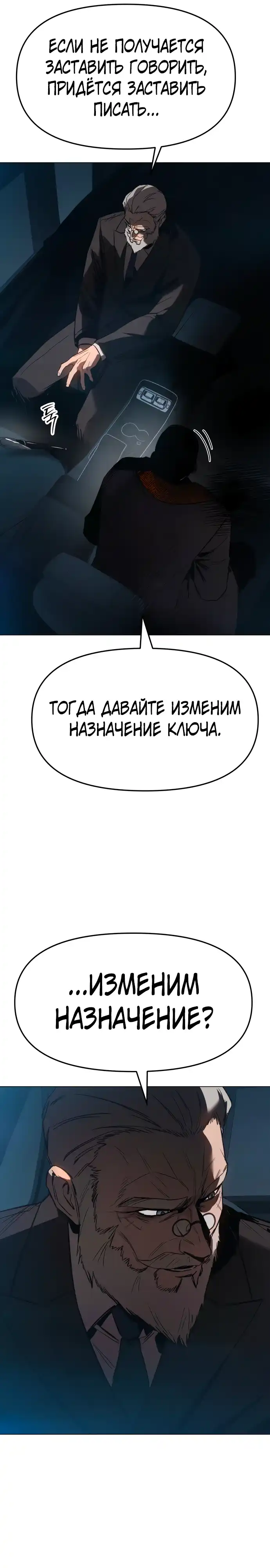 Страница 36 главы 7.00 - Овчарка