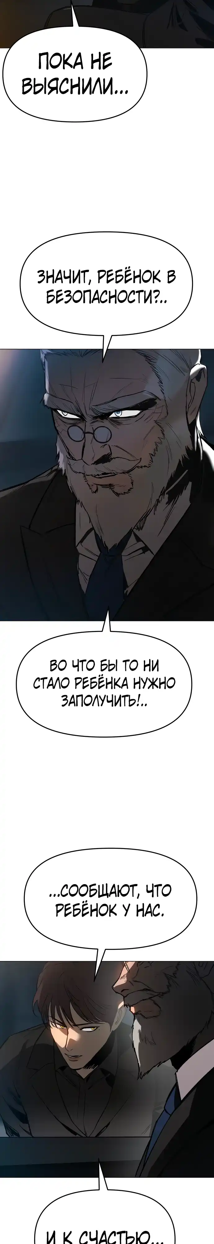 Страница 16 главы 7.00 - Овчарка
