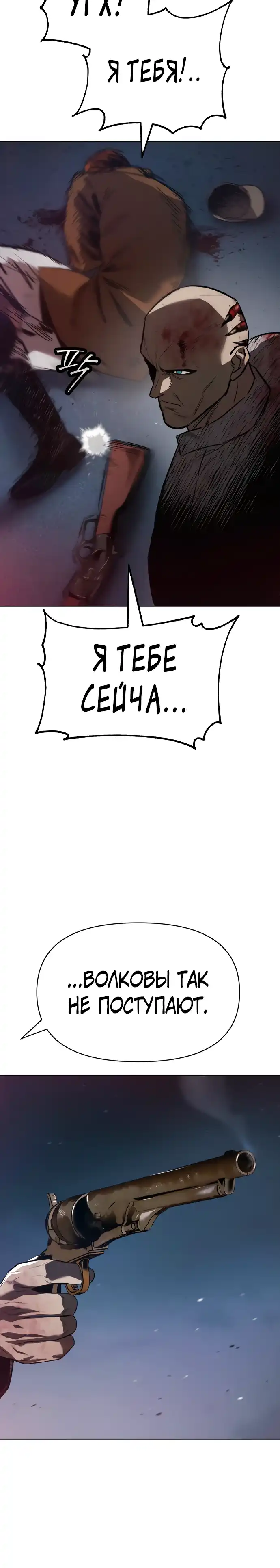 Страница 41 главы 8.00 - Овчарка