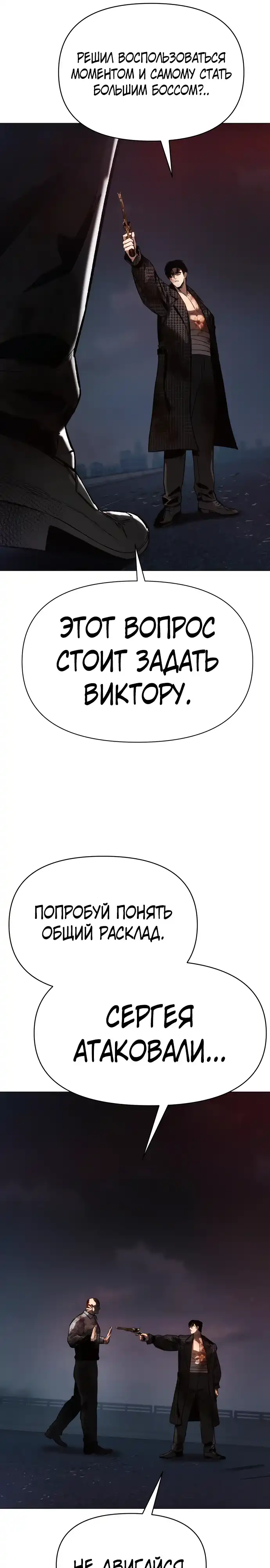Страница 6 главы 9.00 - Овчарка