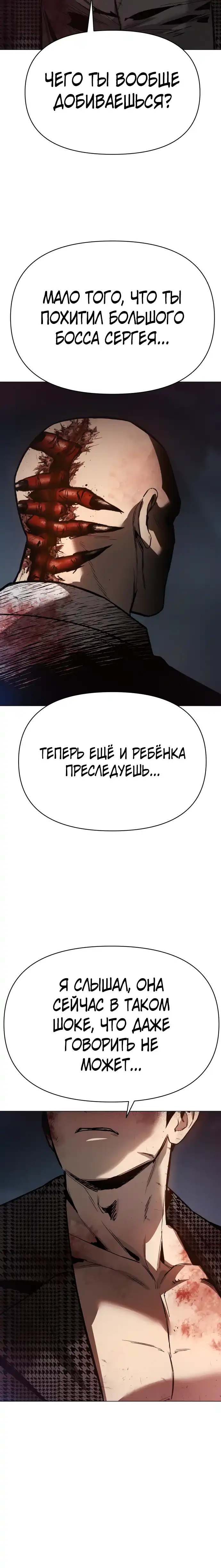 Страница 5 главы 9.00 - Овчарка