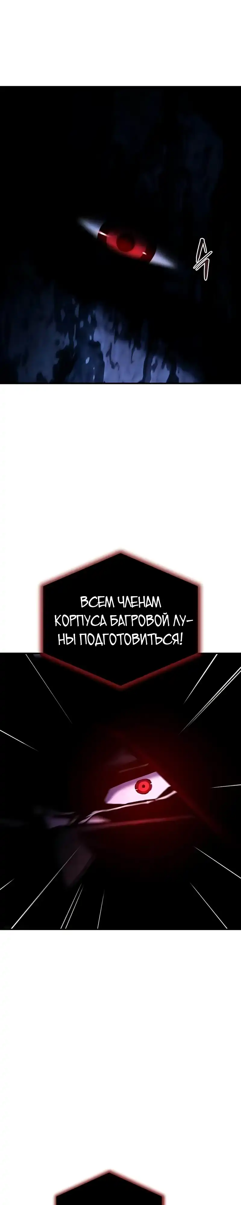 Страница 28 главы 14.00 - Пил