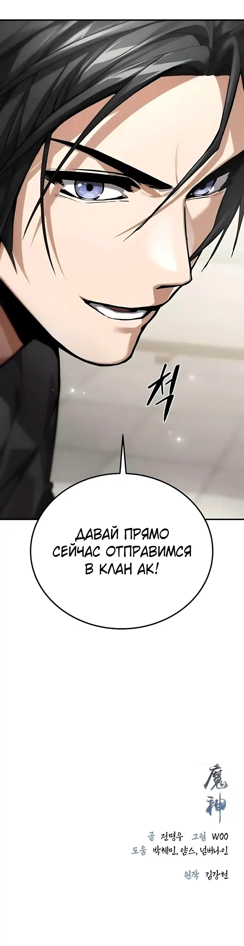 Страница 57 главы 14.00 - Пил