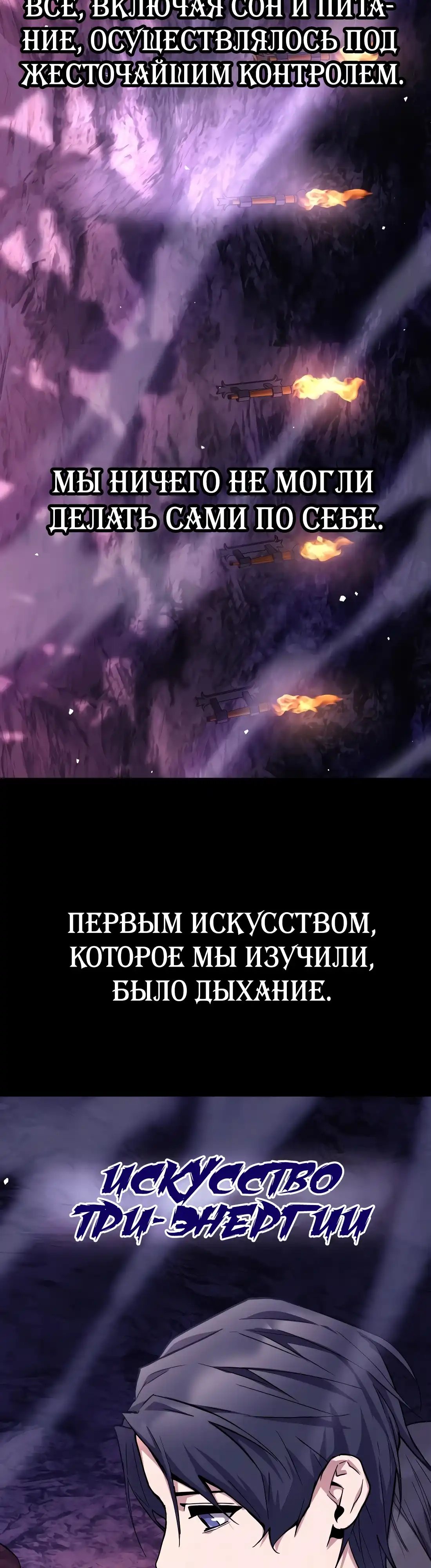 Страница 23 главы 1.00 - Пил
