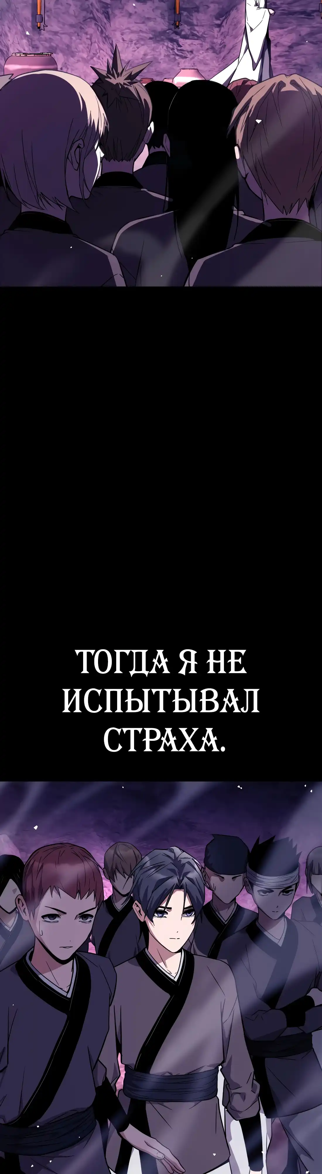 Страница 20 главы 1.00 - Пил