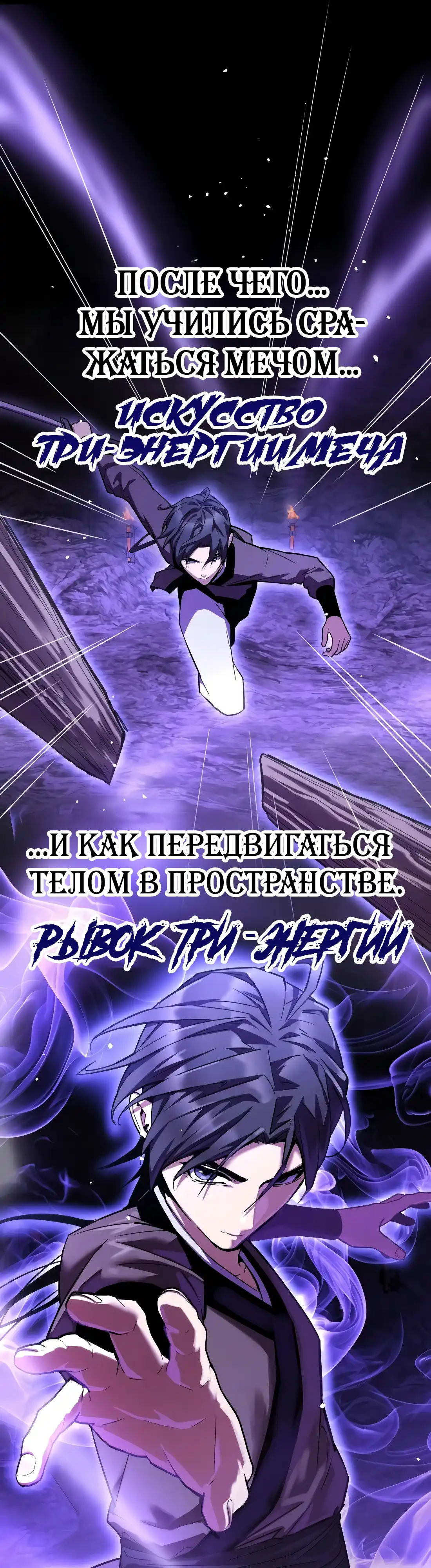 Страница 25 главы 1.00 - Пил