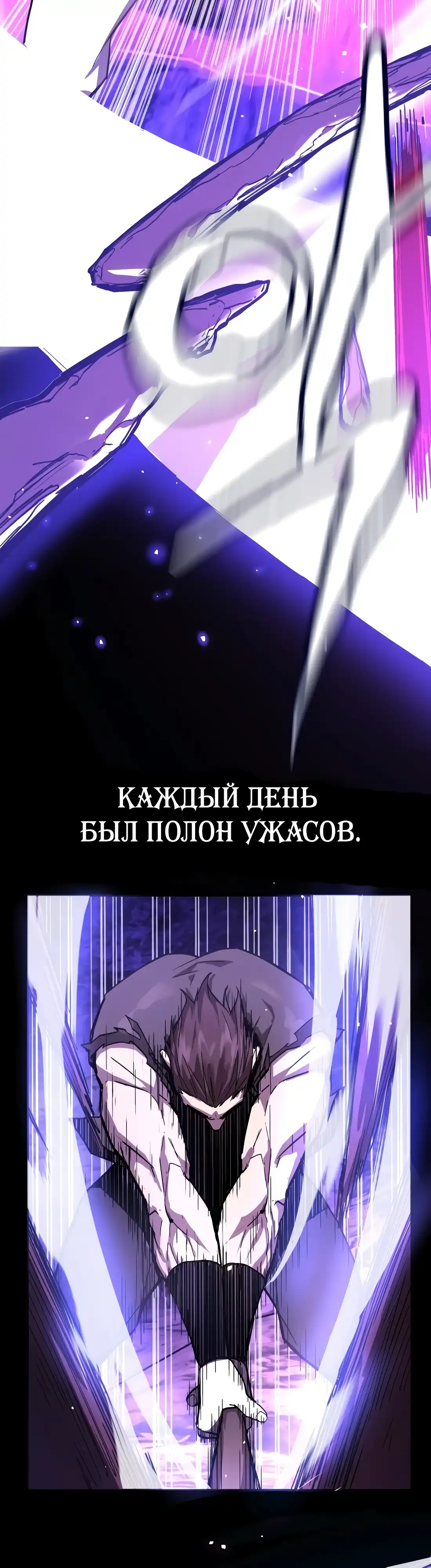 Страница 39 главы 1.00 - Пил