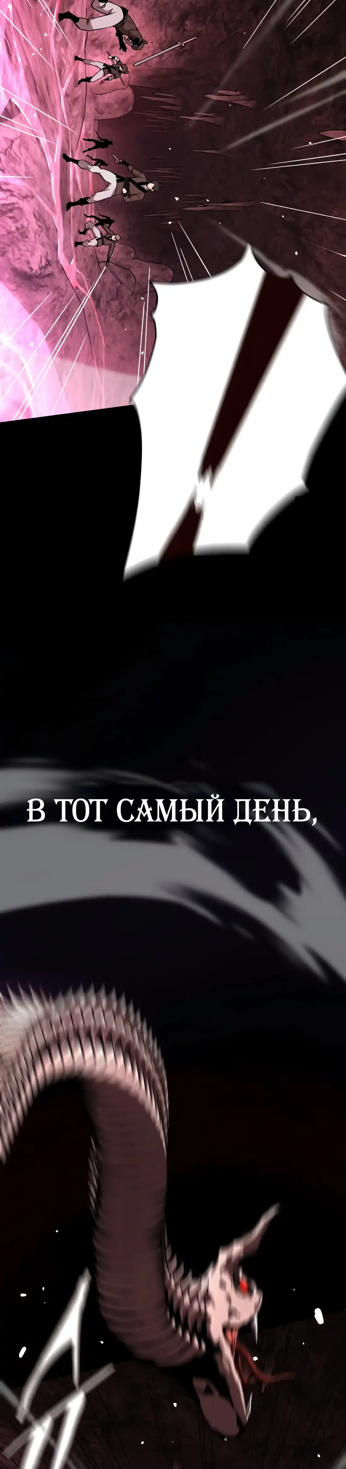 Страница 36 главы 1.00 - Пил