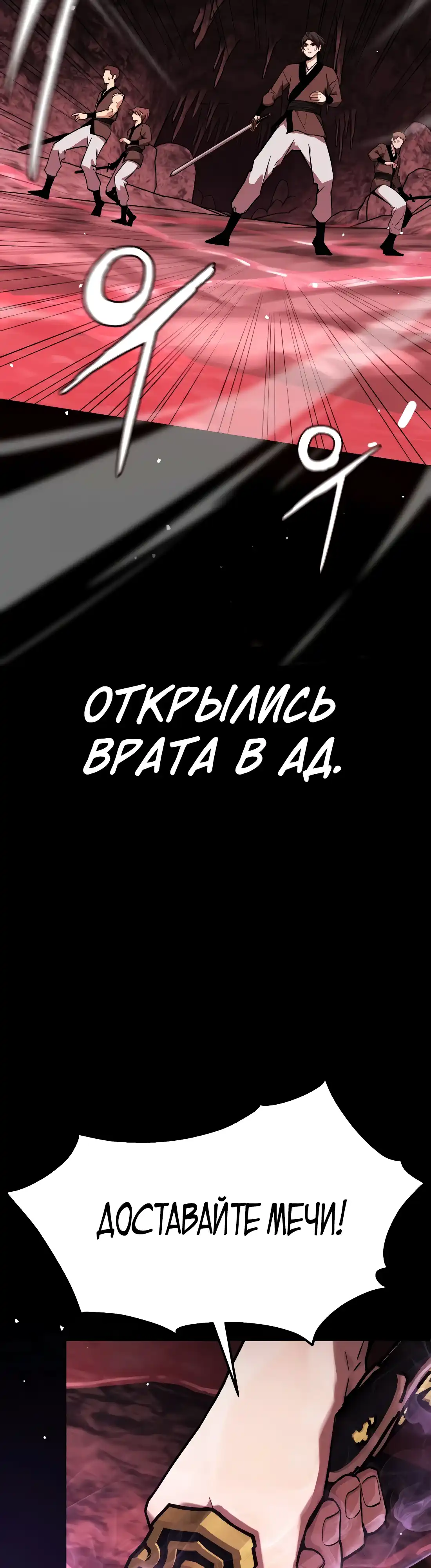 Страница 37 главы 1.00 - Пил