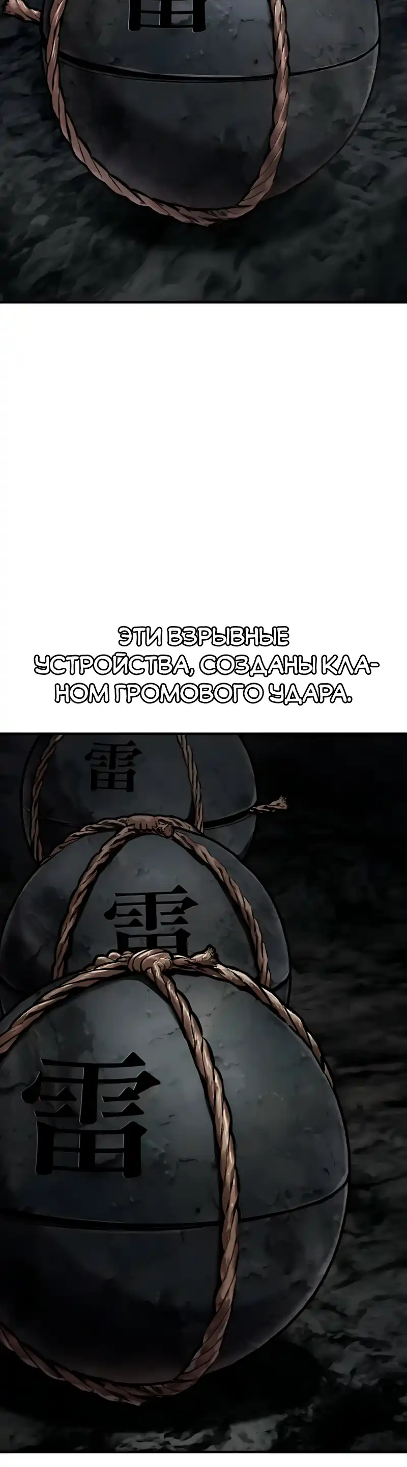 Страница 7 главы 20.00 - Пил