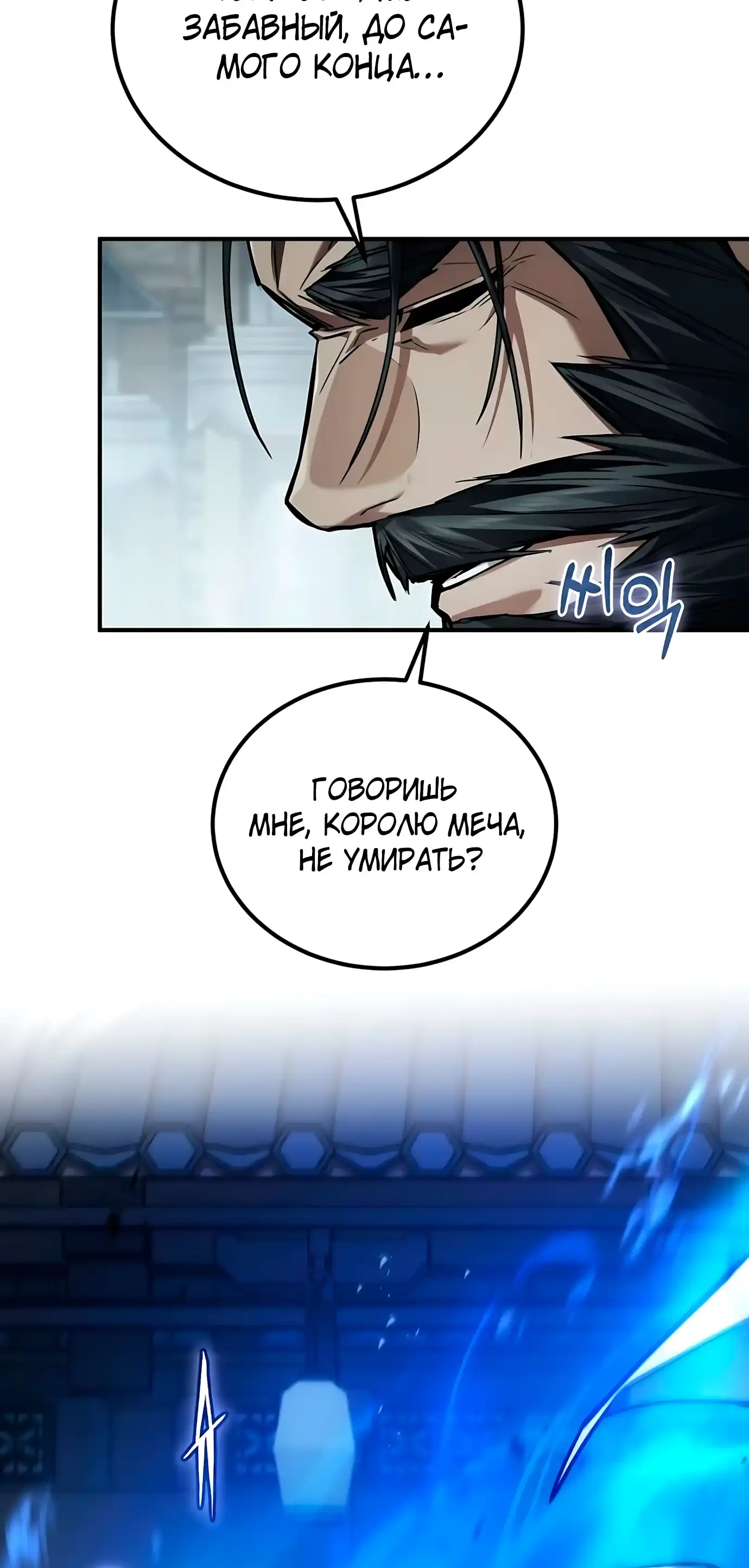 Страница 14 главы 27.00 - Пил