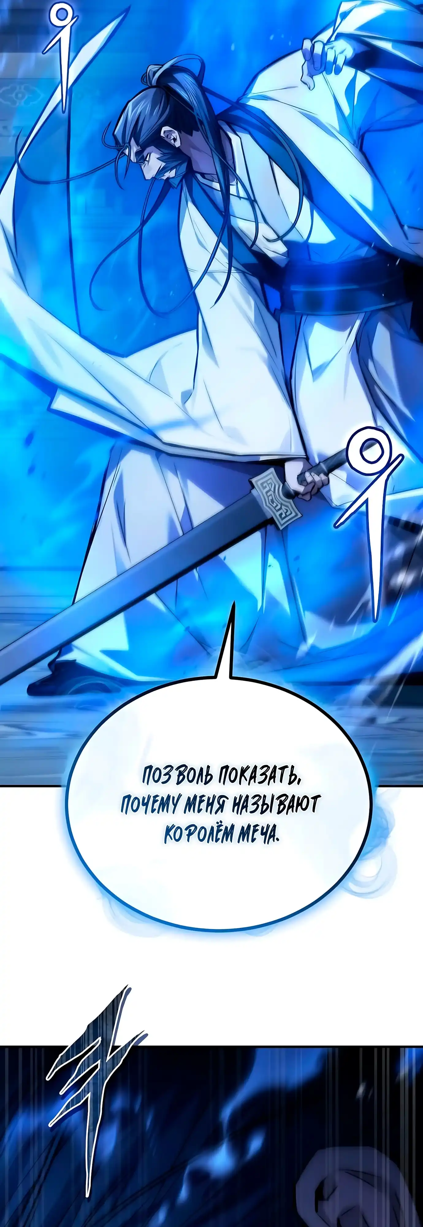 Страница 15 главы 27.00 - Пил
