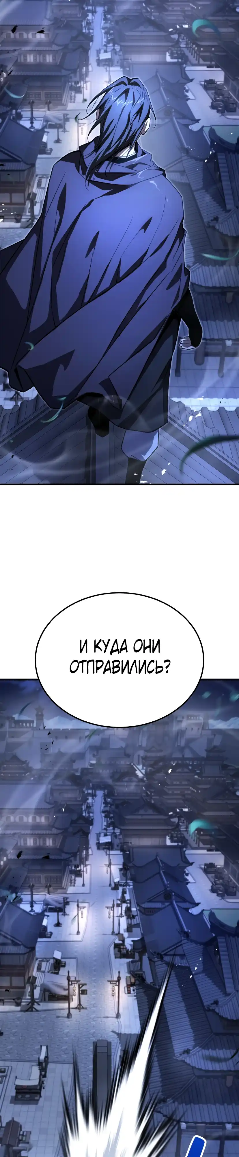 Страница 39 главы 2.00 - Пил