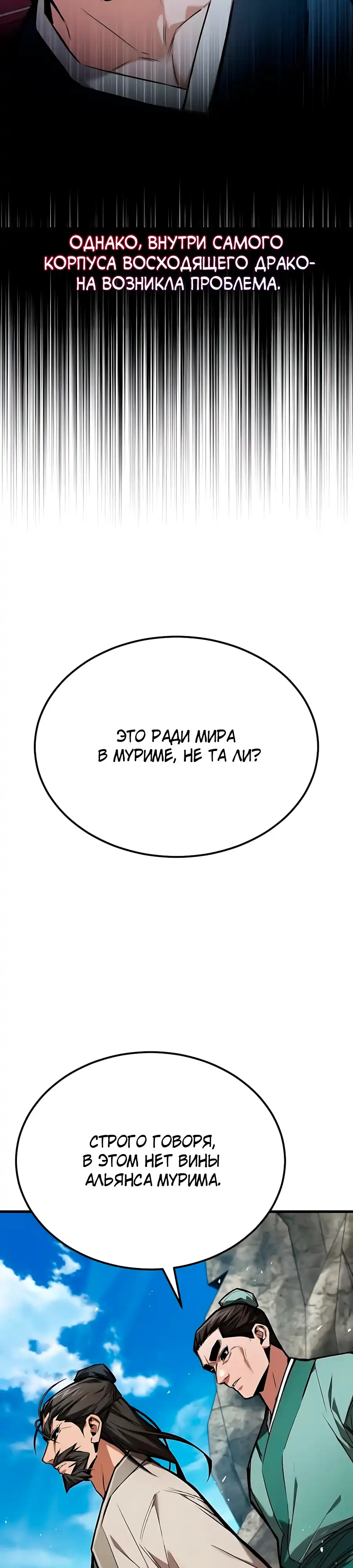 Страница 7 главы 32.00 - Пил