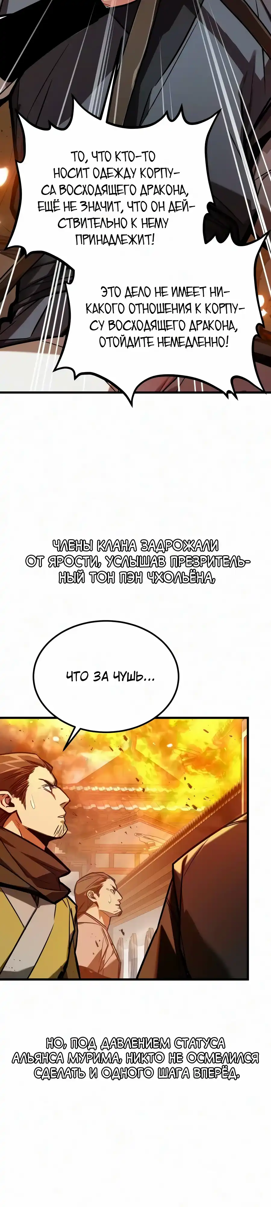 Страница 7 главы 33.00 - Пил