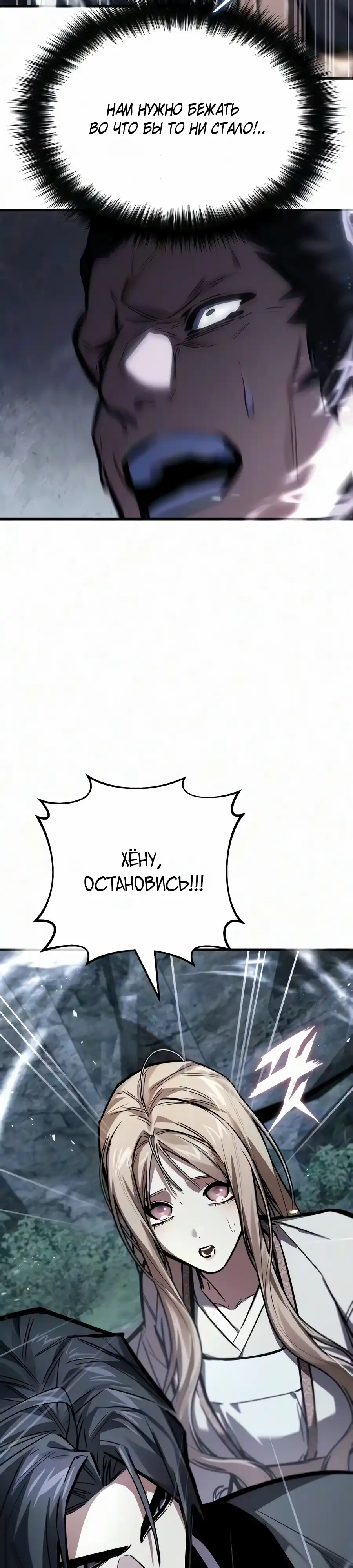 Страница 47 главы 33.00 - Пил