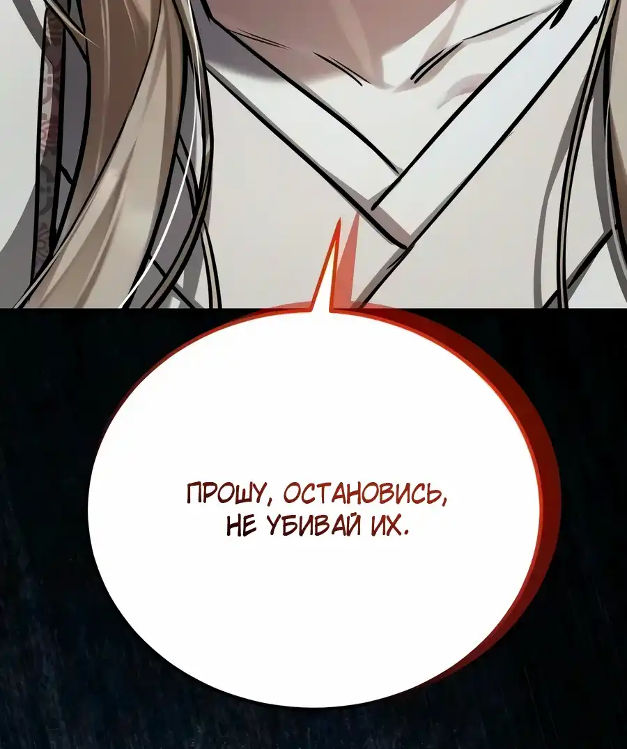 Страница 49 главы 33.00 - Пил