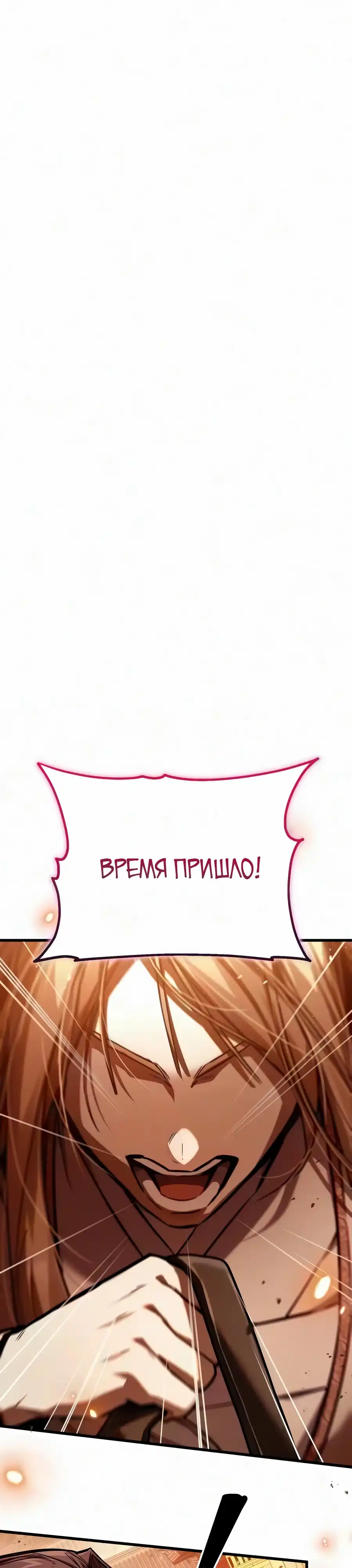 Страница 8 главы 33.00 - Пил